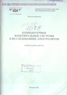 book image