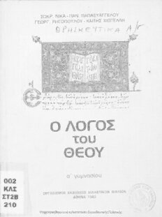 book image