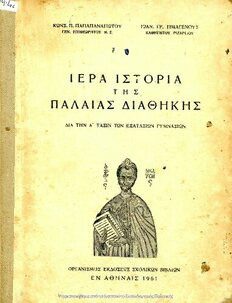 book image