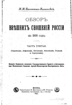 book image