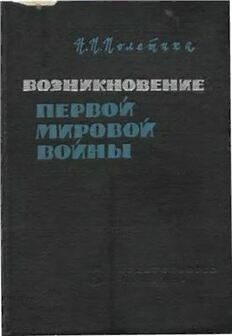 book image