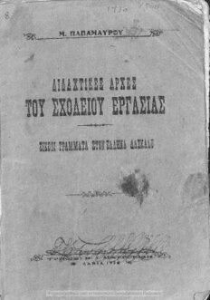 book image