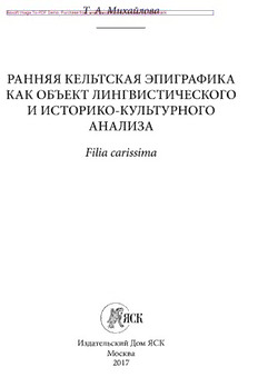 book image