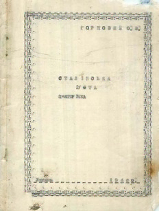 book image