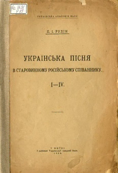 book image