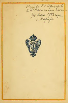 book image