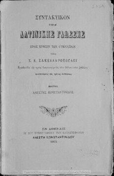 book image