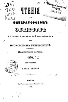 book image