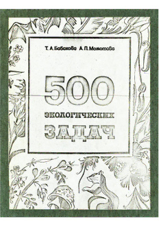 book image