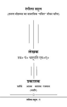 book image