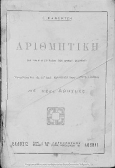 book image