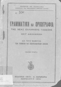 book image