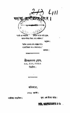 book image