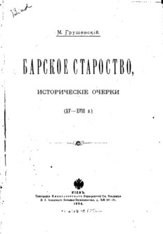 book image