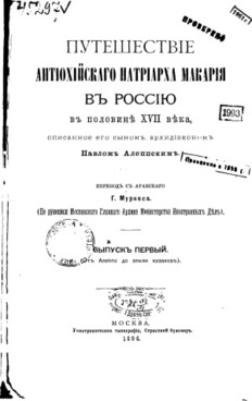 book image