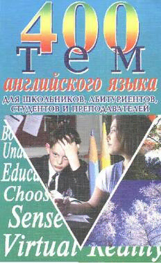 book image