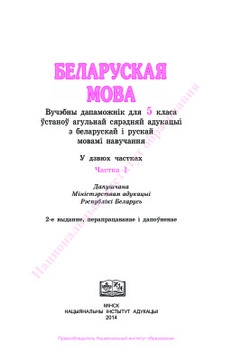 book image