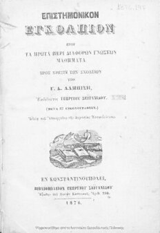 book image