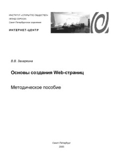 book image