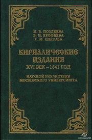 book image