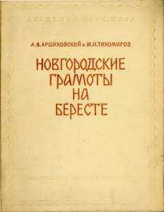 book image