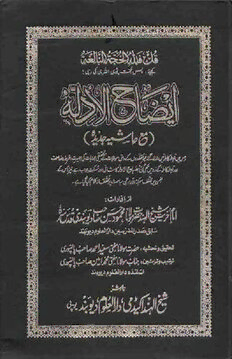 book image