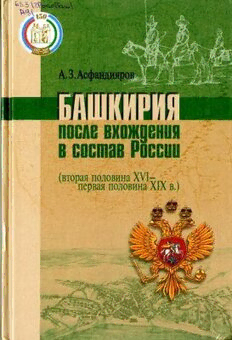 book image