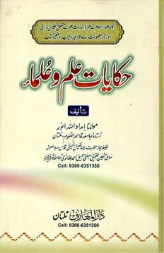 book image