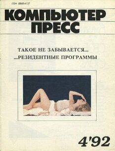 book image