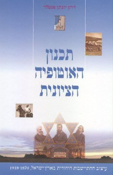 book image