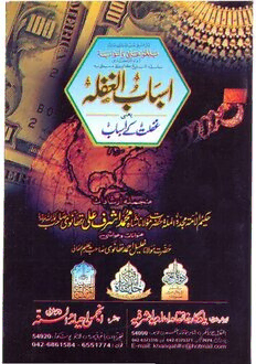 book image