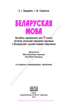 book image