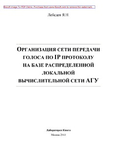 book image