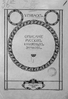 book image