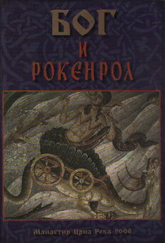 book image