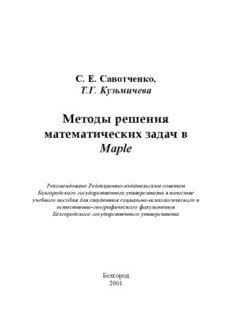 book image