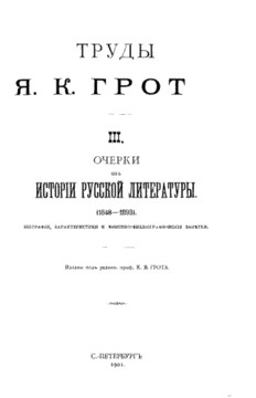 book image