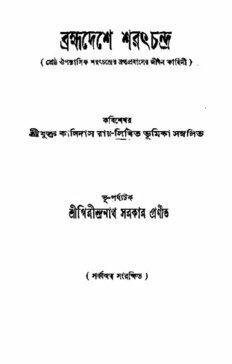 book image