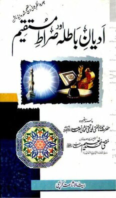 book image