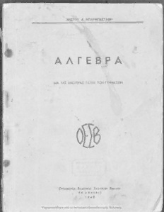 book image