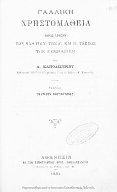 book image