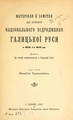 book image