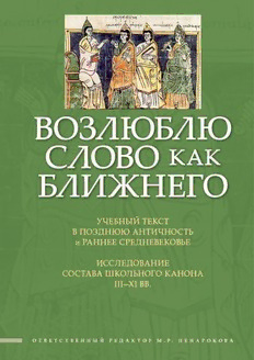 book image