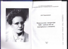 book image