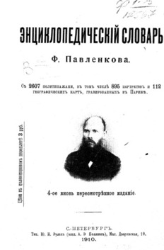 book image