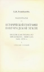 book image