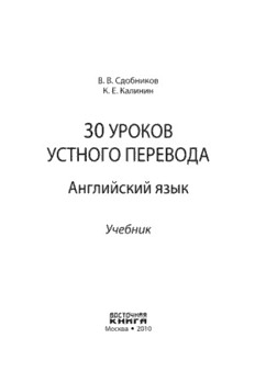 book image