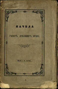 book image