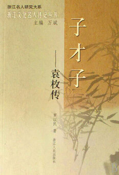 book image