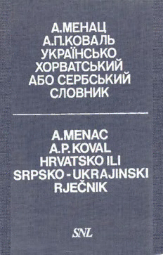 book image